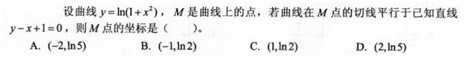 岩土基础知识,模拟考试,2022年（岩土）《公共基础考试》强化模拟卷2