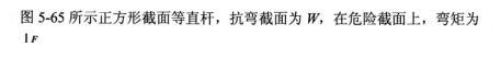 岩土基础知识,模拟考试,2022年（岩土）《公共基础考试》强化模拟卷2