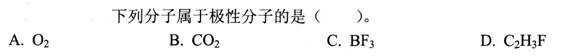 岩土基础知识,模拟考试,2022年（岩土）《公共基础考试》强化模拟卷2