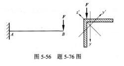 岩土基础知识,模拟考试,2022年（岩土）《公共基础考试》强化模拟卷2