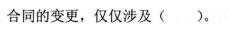 岩土基础知识,模拟考试,2022年（岩土）《公共基础考试》强化模拟卷2