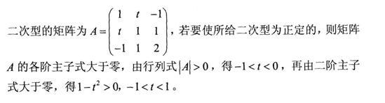 岩土基础知识,专项练习,注册岩土工程师《公共基础考试》模拟题