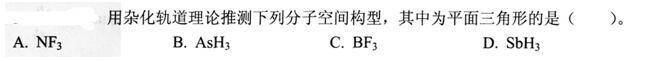 岩土基础知识,模拟考试,2022年（岩土）《公共基础考试》强化模拟卷2