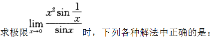 岩土基础知识,专项练习,注册岩土工程师《公共基础考试》模拟题