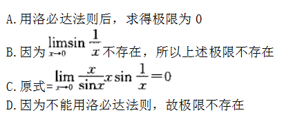 岩土基础知识,专项练习,注册岩土工程师《公共基础考试》模拟题