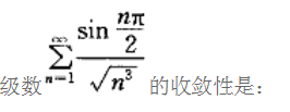 岩土基础知识,专项练习,注册岩土工程师《公共基础考试》模拟题