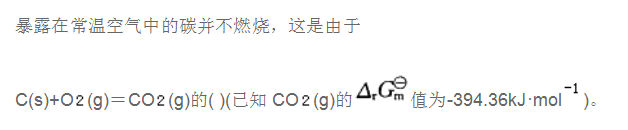 岩土基础知识,专项练习,注册岩土工程师《公共基础考试》模拟题