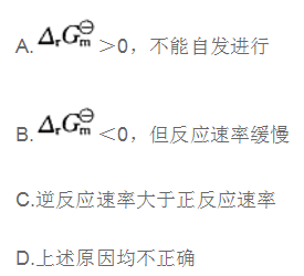 岩土基础知识,专项练习,注册岩土工程师《公共基础考试》模拟题