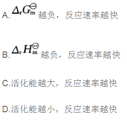 岩土基础知识,章节练习,基础复习,注册岩土基础知识模拟