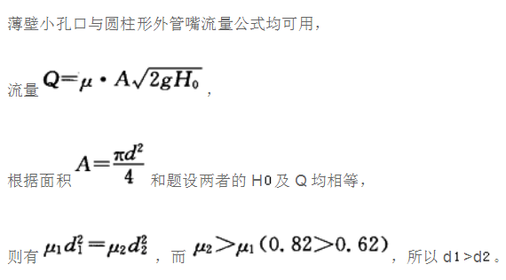 基础知识,章节练习,土木基础知识模拟