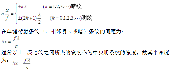 岩土基础知识,历年真题,2016年全国注册土木工程师（岩土）执业资格考试公共基础