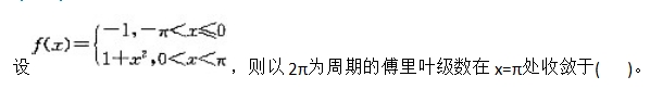 岩土基础知识,点睛提分卷,2022年（岩土）《公共基础考试》点睛提分卷1