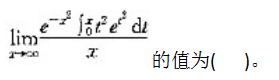 岩土基础知识,专项练习,注册岩土工程师《公共基础考试》点睛