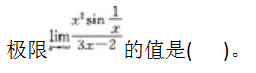 岩土基础知识,点睛提分卷,2022年（岩土）《公共基础考试》点睛提分卷1