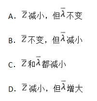 岩土基础知识,专项练习,注册岩土工程师《公共基础考试》点睛