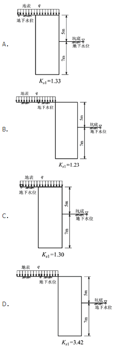 注册环保工程师专业基础,章节练习,专业案例真题