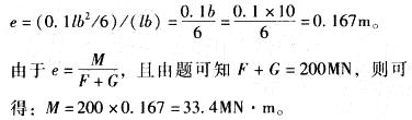 岩土专业案例,章节练习,岩土专业案例