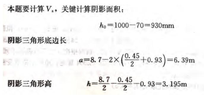 岩土专业案例,历年真题,2012年全国注册土木工程师（岩土）执业资格考试专业案例（上午卷）