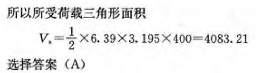 岩土专业案例,历年真题,2012年全国注册土木工程师（岩土）执业资格考试专业案例（上午卷）