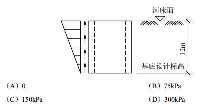 岩土专业案例,历年真题,2010年全国注册土木工程师（岩土）执业资格考试专业案例（下午卷）