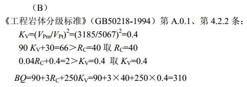 岩土专业案例,历年真题,2010年全国注册土木工程师（岩土）执业资格考试专业案例（上午卷）