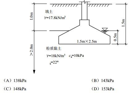 岩土专业案例,历年真题,2010年全国注册土木工程师（岩土）执业资格考试专业案例（上午卷）