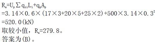 注册环保工程师专业基础,章节练习,专业案例真题