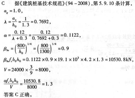 注册环保工程师专业基础,章节练习,专业案例真题