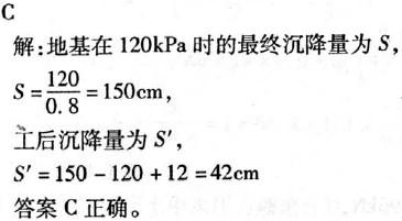 注册环保工程师专业基础,章节练习,专业案例真题