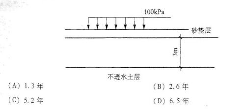 岩土专业案例,历年真题,2007年全国注册土木工程师（岩土）执业资格考试专业案例（下午卷）