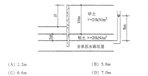 岩土专业案例,历年真题,2007年全国注册土木工程师（岩土）执业资格考试专业案例（下午卷）