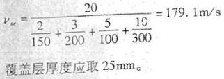 注册环保工程师专业基础,章节练习,专业案例真题