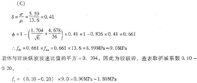 岩土专业案例,历年真题,2007年全国注册土木工程师（岩土）执业资格考试专业案例（上午卷）