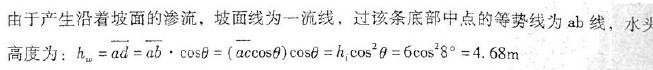 注册环保工程师专业基础,章节练习,专业案例真题