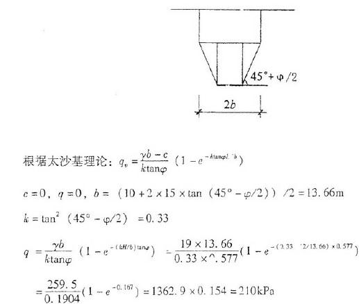 注册环保工程师专业基础,章节练习,专业案例真题