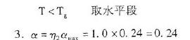 注册环保工程师专业基础,章节练习,专业案例真题