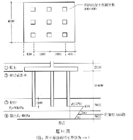 注册环保工程师专业基础,章节练习,专业案例真题