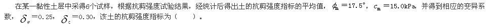 注册环保工程师专业基础,章节练习,专业案例模拟