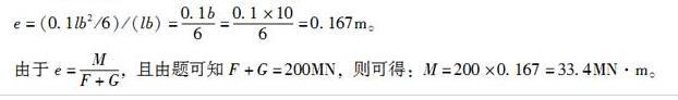 注册环保工程师专业基础,章节练习,专业案例模拟