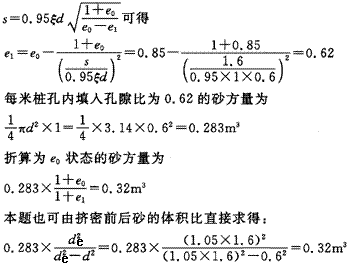 注册环保工程师专业基础,章节练习,专业案例模拟