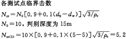 注册环保工程师专业基础,章节练习,专业案例模拟