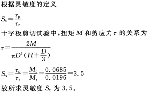 注册环保工程师专业基础,章节练习,专业案例模拟