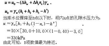 注册环保工程师专业基础,章节练习,专业案例真题