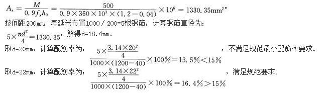 岩土专业案例,历年真题,2014年全国注册土木工程师（岩土）执业资格考试专业案例（下午卷）
