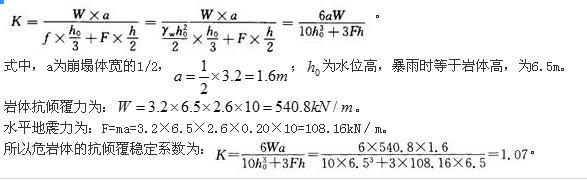 注册环保工程师专业基础,章节练习,专业案例真题