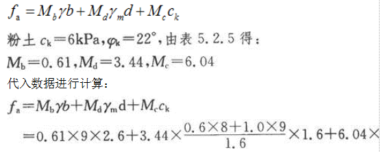 岩土专业案例,历年真题,2016年全国注册土木工程师（岩土）执业资格考试专业案例（上午卷）