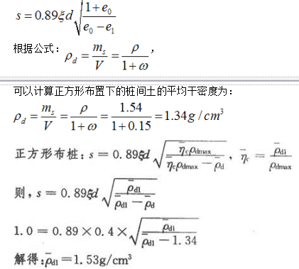 注册环保工程师专业基础,章节练习,专业案例真题