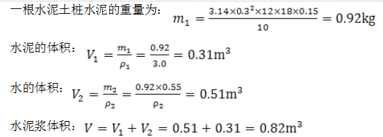 注册环保工程师专业基础,章节练习,专业案例真题