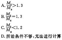 注册环保工程师专业基础,章节练习,专业案例预测