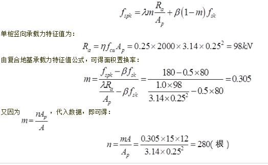 岩土专业案例,历年真题,2017年全国注册土木工程师（岩土）执业资格考试专业案例（上午卷）